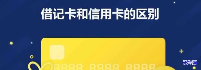 借记卡能否自动还信用卡？知乎上有答案！