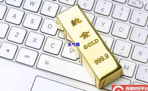 用金条怎么还信用卡-用金条怎么还信用卡的钱