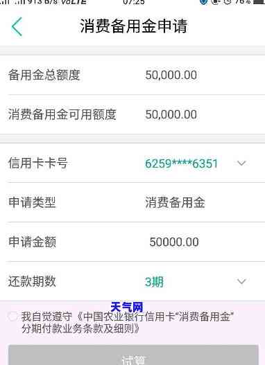 如何用2000元还10000元信用卡，2000元如何高效偿还10000元信用卡？