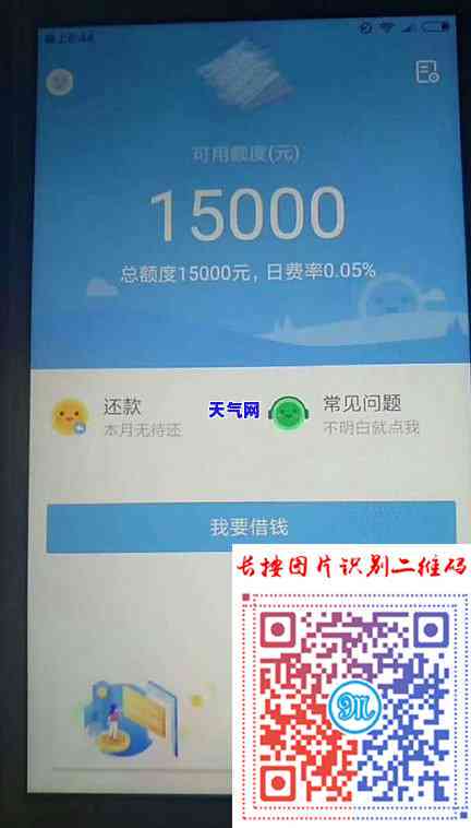 5000信用卡要怎么还钱，详细解析：如何偿还5000元的信用卡债务？