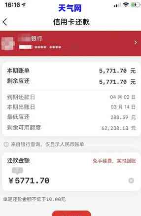 信用卡还账是怎么还的钱，揭秘信用卡还款：你所不知道的还款方式和流程