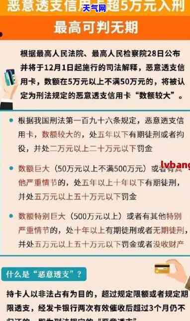 代还信用卡刑法案例分析，深入解析：代还信用卡行为的刑法案例及处罚措