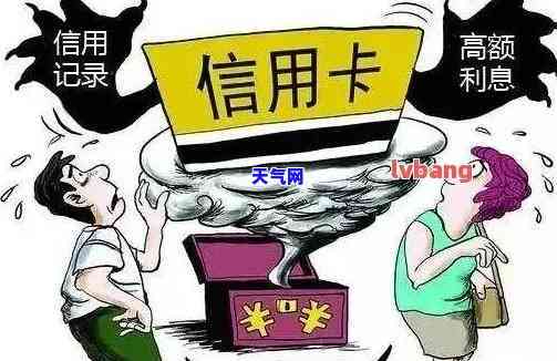 信用卡未逾期什么意思，解答疑惑：信用卡未逾期是什么意思？