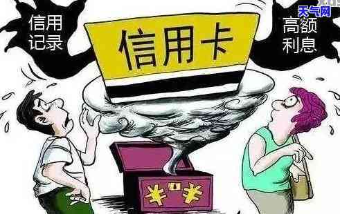 信用卡未逾期什么意思，解答疑惑：信用卡未逾期是什么意思？