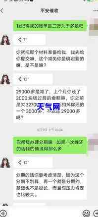 忘记还信用卡了,之一次可以申请减免吗，首次忘记还款，信用卡能否申请减免？