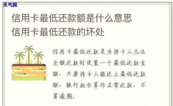 信用卡更低还款怎么还不了，为何信用卡更低还款无法偿还？解析原因及解决办法