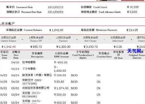 详细解答：汇丰信用卡如何还美金账单？