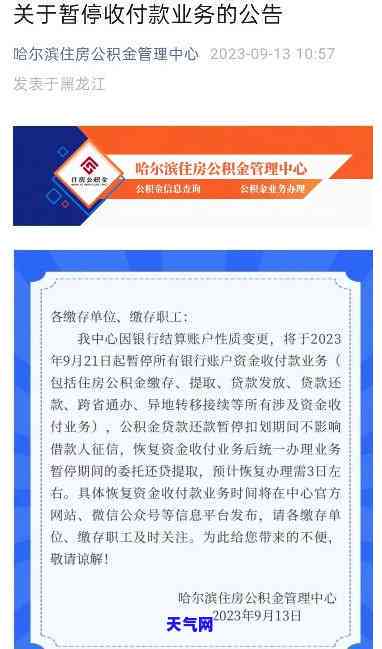 系统维护期间无法还款是否算逾期？遇到系统维护时如何解决还款问题？