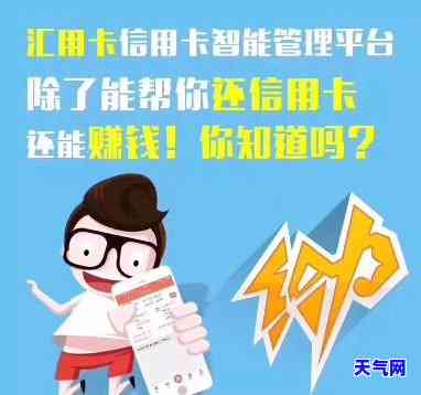 当我把信用卡还完-当我把信用卡还完了怎么办