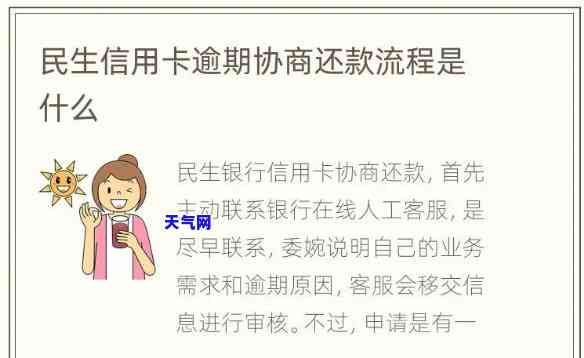 欠信用卡上门怎么投诉，如何有效投诉信用卡上门行为？