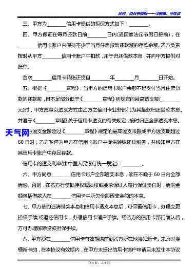 委托律师协商分期还款信用卡，委托专业律师协助，协商信用卡分期还款方案