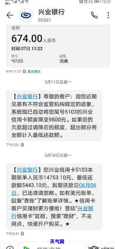 如何与兴业银行信用卡中心协商还款？解决逾期问题的技巧