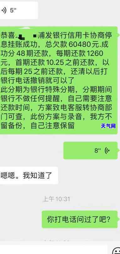 信用卡协商期挂账怎么办-信用卡协商期挂账怎么办啊