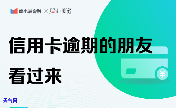 信用卡协商很难通过吗知乎文章，信用卡协商真的那么难吗？解析知乎上的观点与经验分享