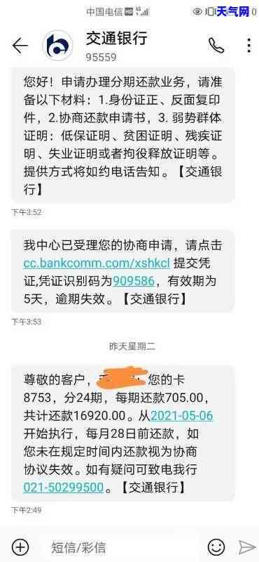 工商银行信用卡3000元一年未还，逾期未还：工商银行信用卡欠款3000元，一年仍未偿还