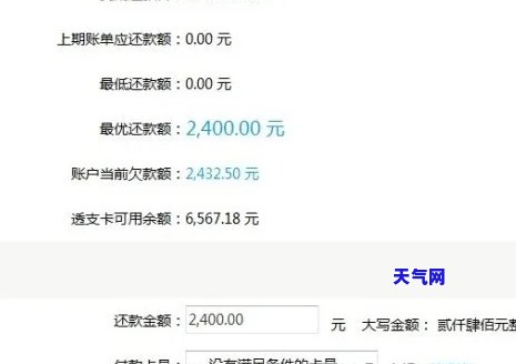 工商银行信用卡3000元一年未还，逾期未还：工商银行信用卡欠款3000元，一年仍未偿还