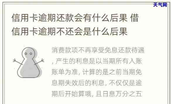 我信用卡逾期过还完了贷款有影响吗，信用卡逾期还款后，对申请贷款的影响有多大？