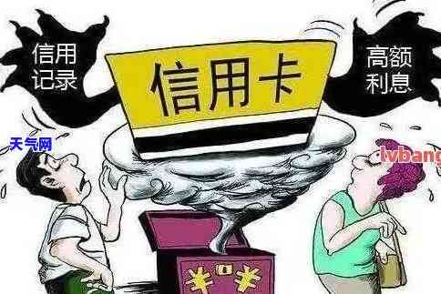 州信用卡逾期协商电话：专业解决持卡人还款难题