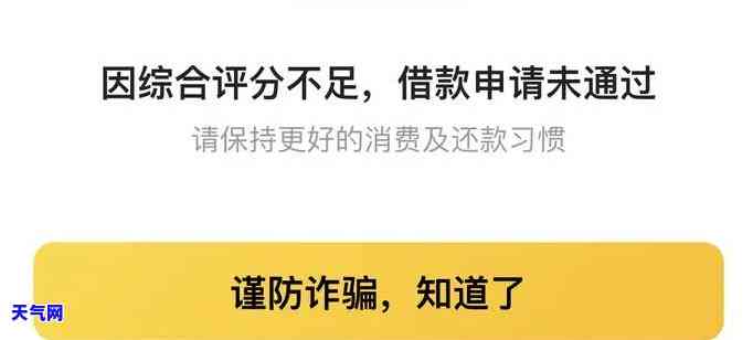 美团借钱还信用卡银行会查吗？安全性及对信用卡使用的影响解析