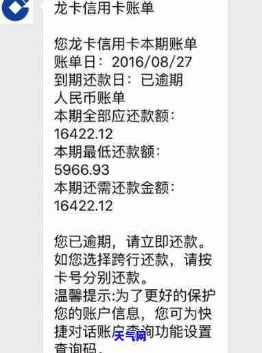 查信用卡逾期怎么查，如何查询信用卡逾期情况？详细步骤大揭秘！