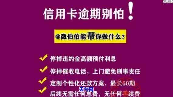 信用卡逾期公式-信用卡逾期公式怎么算