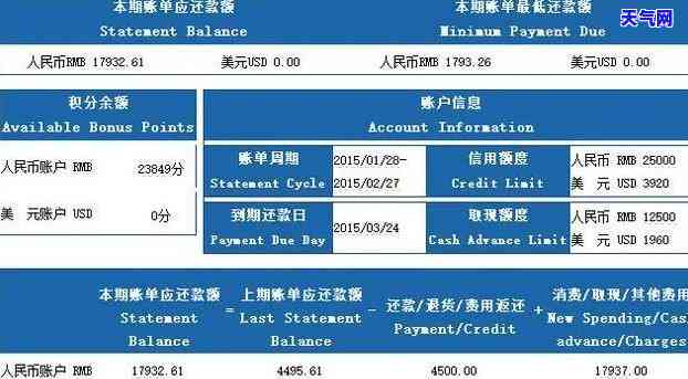 华信用卡美元账单如何还-华信用卡美元账单如何还款