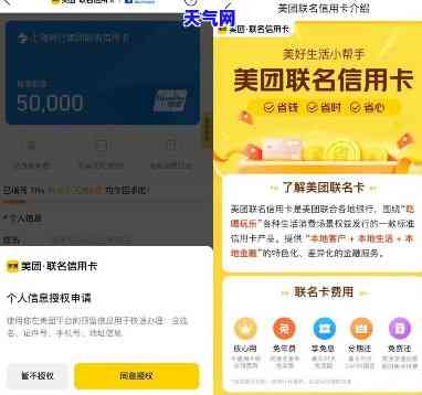 美团消费分期还信用卡-美团消费分期还信用卡可以吗