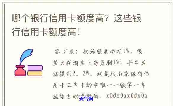 刷信用卡显示额度已满是什么意思，什么是刷信用卡显示额度已满？含义解析