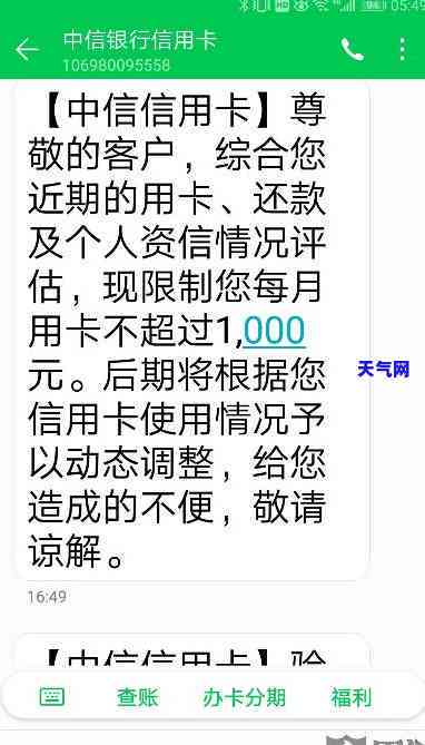 中信银行代还信用卡-中信银行代还信用卡怎么操作