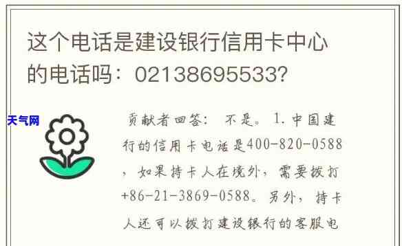 城哪里有还信用卡的地方啊？联系电话是多少？