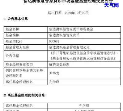 金像信达改成什么了，金像信达改名背后的故事与原因