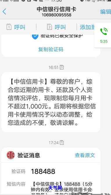 中兴信用卡逾期发来信封：如何处理？