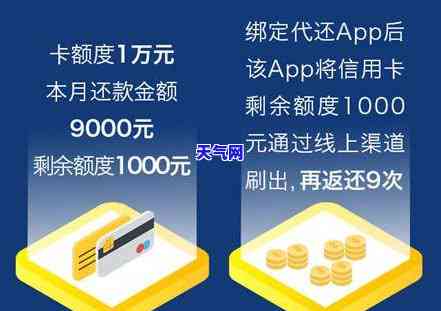 有代还信用卡的吗手续费收多钱，信用卡代还服务：手续费收取标准一览