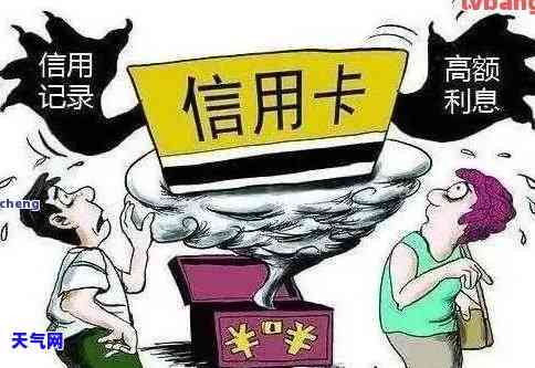 信用卡逾期能办车贷吗？影响因素与解决办法