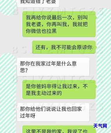 如何写出感谢老婆帮我还信用卡的句子？