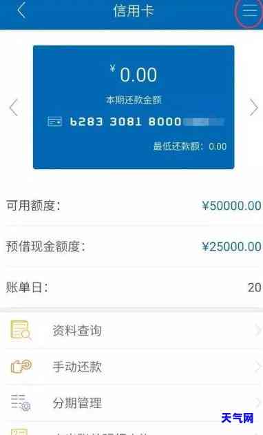 我要用信用卡代还，轻松还款：使用信用卡代还的便捷方式