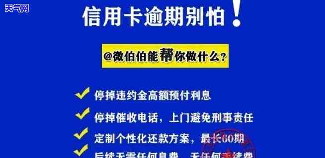 信用卡逾期卡补办要多久，信用卡逾期后，补办需要多长时间？