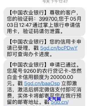 农行银行还信用卡限额吗？请告知具体金额