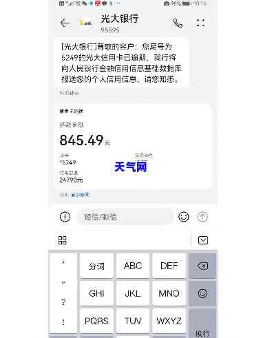 于把信用卡还清了：解脱的喜悦与下一步计划