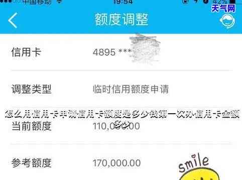 信用卡额度按月还吗-信用卡额度按月还吗怎么算