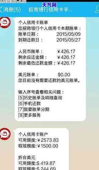 信用卡出账后才能还款？详解账单处理流程