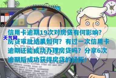 还房贷信用卡申请多久通过审批？一般需要多长时间才能开始使用？