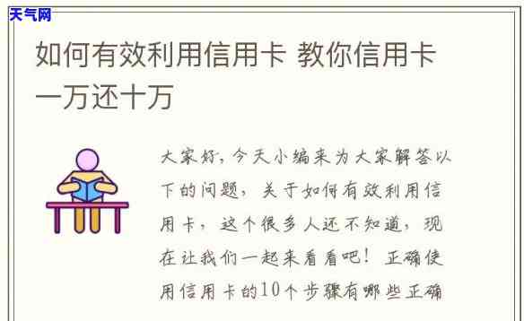 信用卡拿一千还一万-信用卡拿一千还一万利息多少