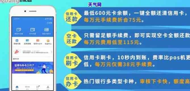 生活助手还信用卡免费吗安全吗，免费的生活助手可以帮助你还信用卡，但安全性如何？