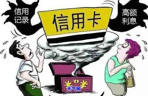 信用卡逾期无效卡可以补办吗？费用及流程全解析