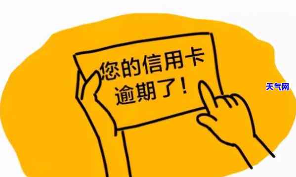 别人怎么给你还信用卡，他人如何帮你偿还信用卡债务？