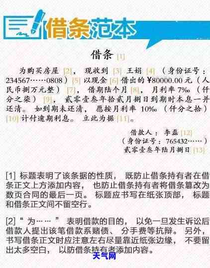 信用卡欠款纠纷起诉书怎么写，信用卡欠款纠纷：如何撰写有效的起诉书？