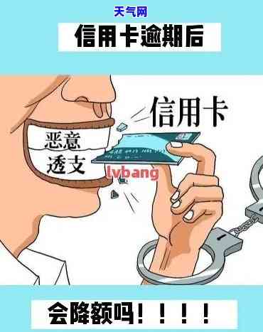 2021年信用卡逾期了怎么办，信用卡逾期了？教你如何应对2021年的还款问题！