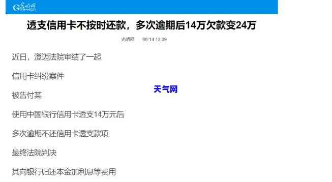 房产被拍卖信用卡会起诉吗-房产被拍卖信用卡会起诉吗知乎