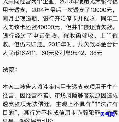 几千的信用卡会被起诉吗-几千的信用卡会被起诉吗知乎